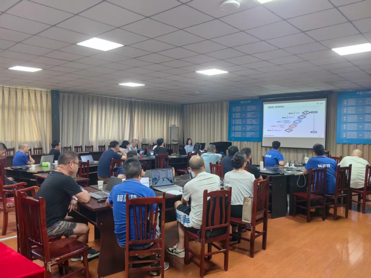 夯實管理基礎，賦能高效運營 ——公司成功舉辦制度流程輔導培訓會